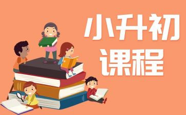 爱课程心得体会推荐6篇