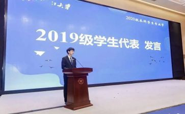 竞选英语科代表的演讲稿5篇