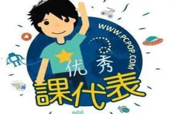 课代表的演讲稿8篇