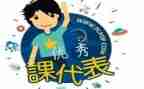 课代表工作总结参考8篇