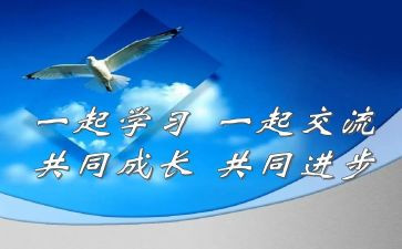 课改培训心得7篇