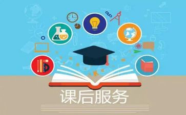 培训课后心得体会6篇