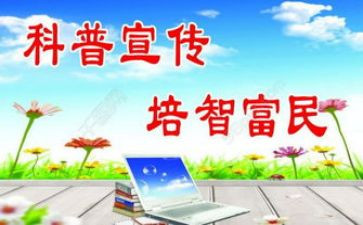 做科普心得体会精选5篇