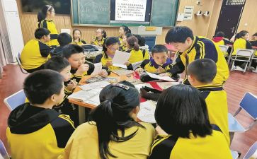 课堂安全心得体会6篇