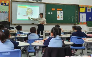 小学课堂常规心得体会6篇