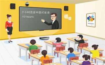 小学课堂心得体会参考8篇