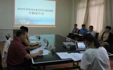 参加课题心得体会7篇