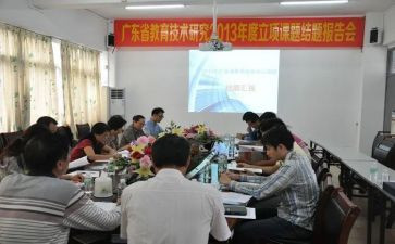 课题工作总结8篇