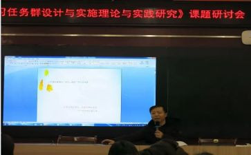 学校课题活动方案7篇