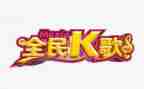 k歌策划方案模板通用5篇