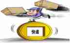 快递员2023工作总结5篇