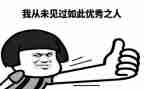 夸夸我的老师的作文通用7篇