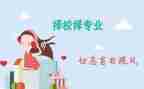 跨专业申请书范文5篇