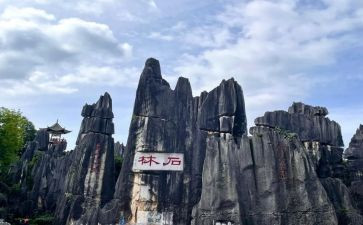 昆明的雨的教案7篇