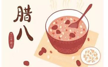 腊八节活动策划精选8篇