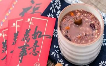 腊八粥的活动方案参考7篇