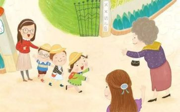 幼儿来园时的教育工作总结范文8篇