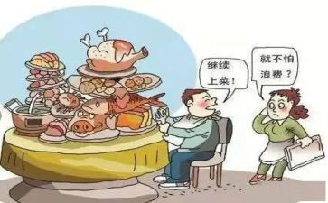 校园浪费调查报告6篇