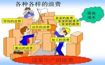 反对浪费厉行节约的演讲稿通用7篇