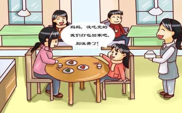 厉行勤俭节约反对铺张浪费演讲稿5篇