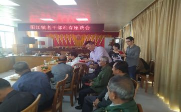 老干部工作总结报告6篇