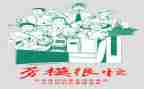 学劳模心得体会600字8篇