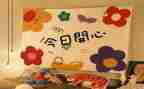 春节的快乐作文400字7篇