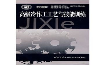冷作工工作总结范文6篇