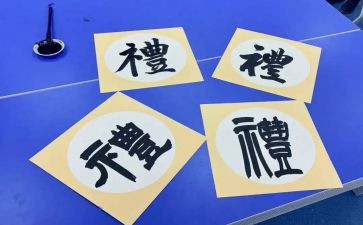 小学生礼仪的演讲稿范文6篇