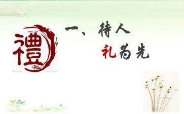 开学典礼演讲稿参考8篇