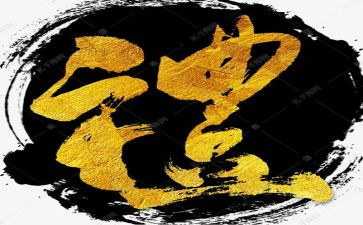 开学典礼演讲稿推荐7篇