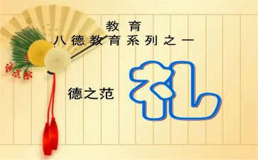 开学典礼演讲稿7篇