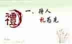 2024开学典礼演讲稿最新5篇