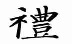 关于大学毕业典礼的演讲稿8篇