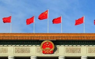 两会精神的心得体会范文8篇