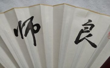 我的良师益友作文400参考8篇