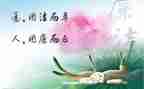 小学廉洁从教心得体会6篇