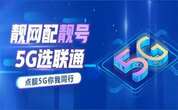 联通员工年度总结8篇