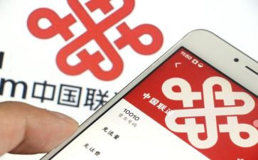 联通员工个人总结7篇