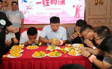 联谊会活动方案8篇