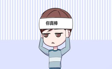我,了不起作文优质5篇