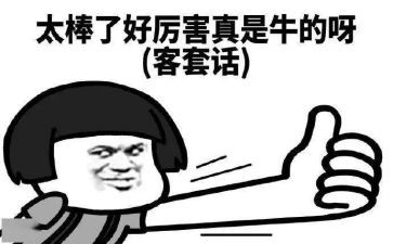 2024我了不起作文最新5篇