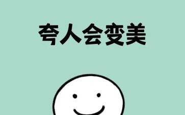 我,了不起作文参考7篇