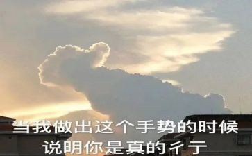 中班了不起的我教案8篇