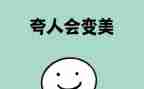 我,了不起作文参考7篇