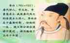 李白作文300字6篇