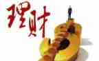 理财讲座心得体会8篇