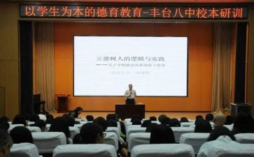 立德树人观后心得体会8篇