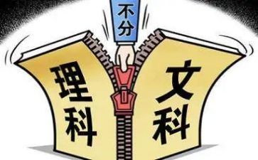 管理科工作计划7篇