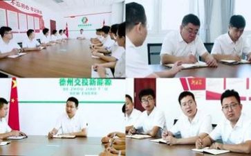给领导看讲话稿推荐5篇